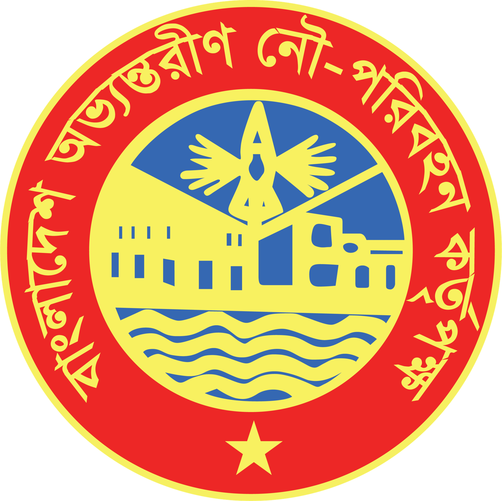 BIWTA logo